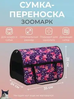 Отзыв на 
