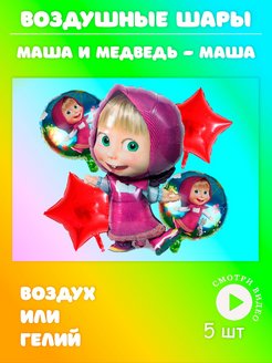 Отзыв на 
