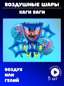Отзыв на 
