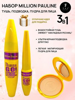Распродажа .