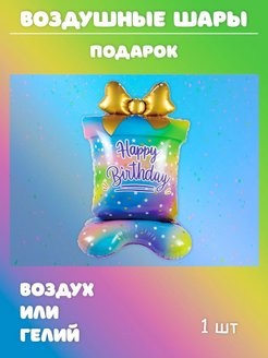 Отзыв на 