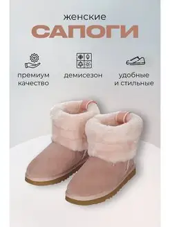 Отзыв на 