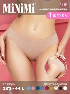 Распродажа  Размеры: 48 