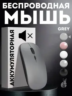 Отзыв на 