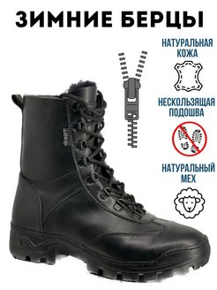 Отзыв на 