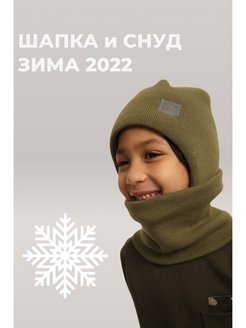 Отзыв на 