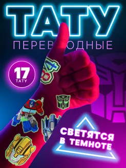 Отзыв на 