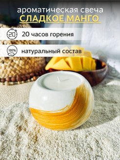 Скидка на Свечи круглые ароматические для дома