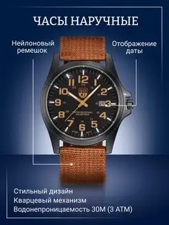 Отзыв на 