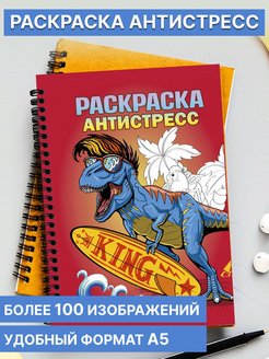 Отзыв на 