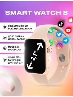 Скидка на Смарт watch часы умные женские и мужские