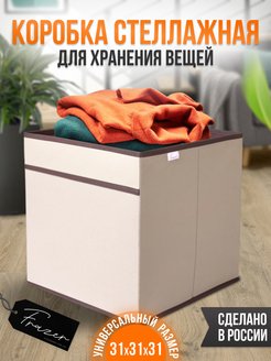 Отзыв на 