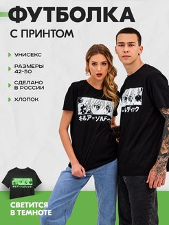 Отзыв на 