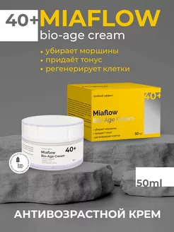 Скидка на Антивозрастной крем для лица Миафлоу