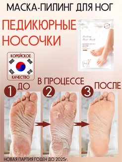 Отзыв на 