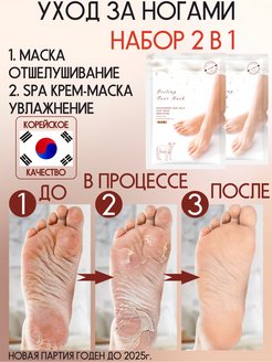 Отзыв на 