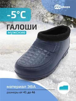 Отзыв на 