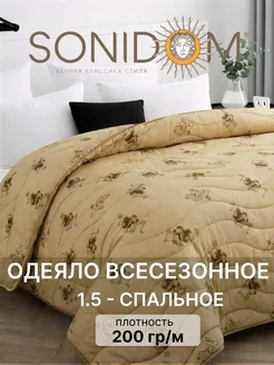 Распродажа 