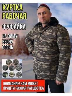 Отзыв на 