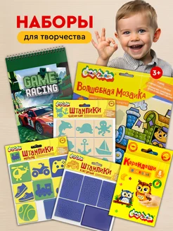Распродажа 