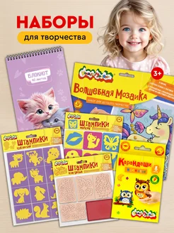 Распродажа 