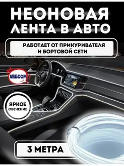 Отзыв на 