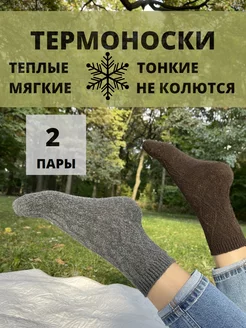 Отзыв на 