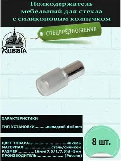 Распродажа .