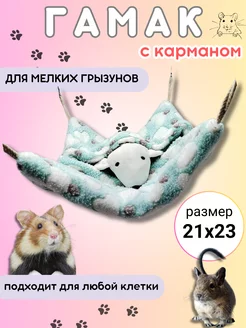 Отзыв на 