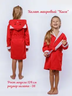 Распродажа .