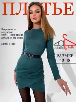 Распродажа .