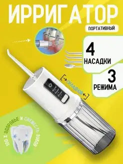 Отзыв на 