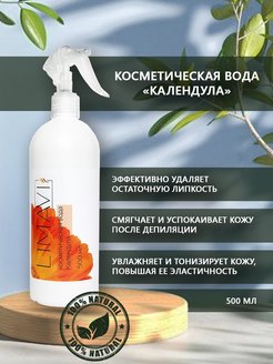 Отзыв на 