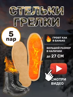 Отзыв на 