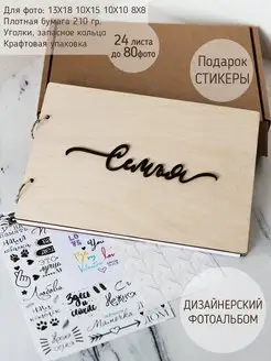 Отзыв на 
