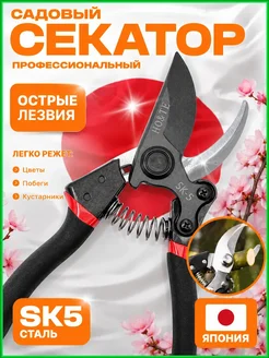 Распродажа 