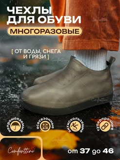 Распродажа 