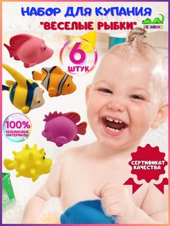 Скидка на Набор детских игрушек для ванной Сенсорные тактильные