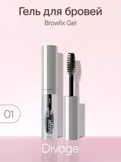 Скидка на Гель для бровей фиксирующий Browfix Gel прозрачный