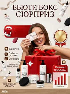 Распродажа 