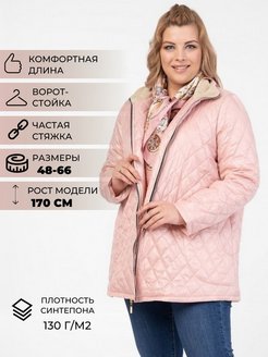 Отзыв на 