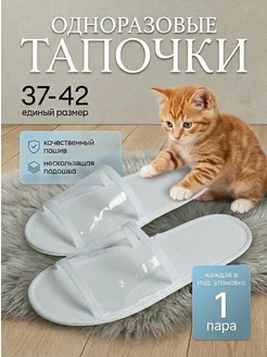 Отзыв на 
