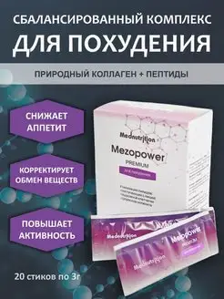 Отзыв на 