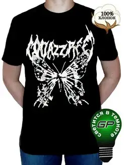 Распродажа .