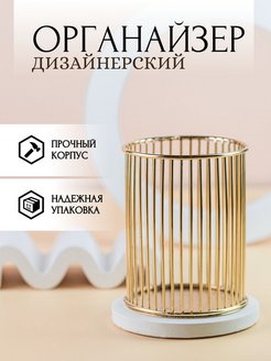 Отзыв на 