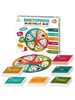 Скидка на Настольная игра викторина для детей Животный мир