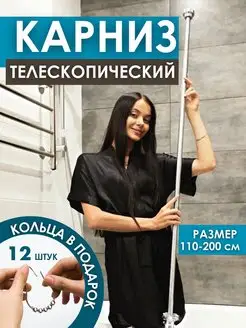 Распродажа 