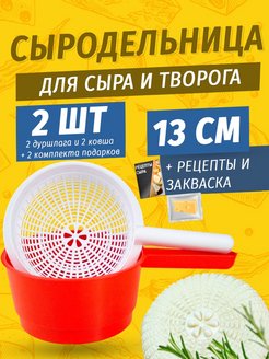 Отзыв на 