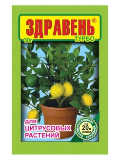 Скидка на Удобрение для цитрусовых растений Здравень Турбо 30 г