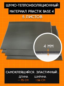 Отзыв на 